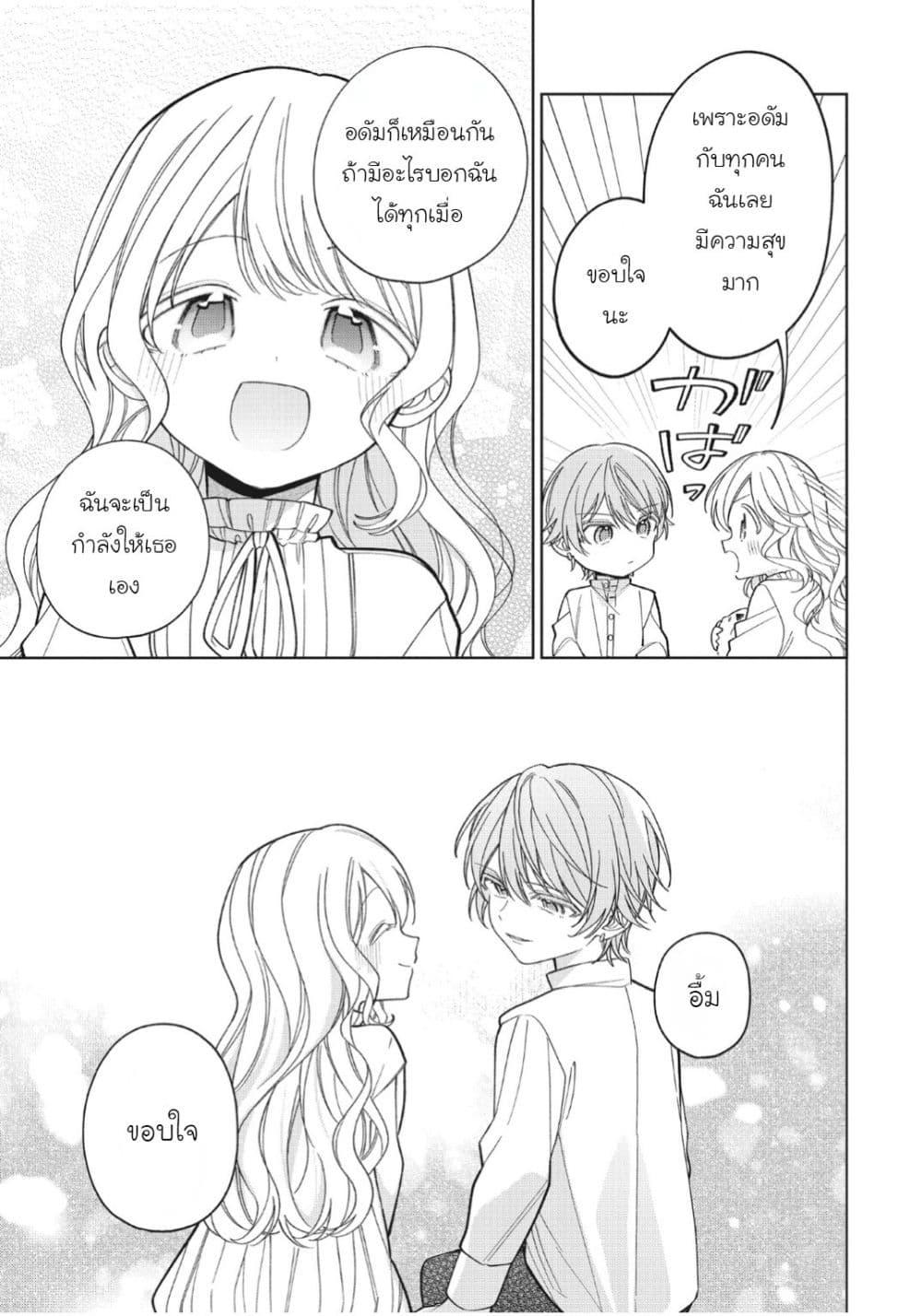 Manga-lc-com อ่านมังงะ อ่านการ์ตูน ออนไลน์ ฟรี Koushaku-ke no Aisare Nise Youjo ตอนที่ 1 2 3 4 5 6 7 8 9 10 11 12 13 14 ฟรี ไม่มีโฆษณา Manga-lc - อ่าน มังงะ อ่าน การ์ตูน ออนไลน์ อ่านมังงะ ฟรี