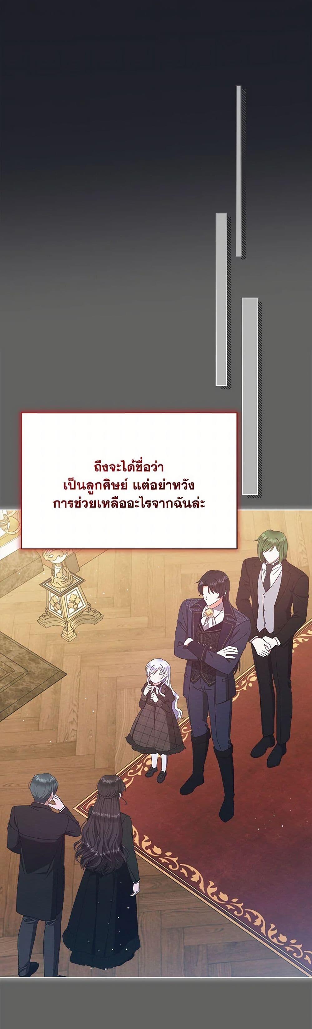 Manga-lc-com อ่านมังงะ อ่านการ์ตูน ออนไลน์ ฟรี Lady Baby Is a Revenge Maker ตอนที่ 1 2 3 4 5 6 7 8 9 10 11 12 13 14 ฟรี ไม่มีโฆษณา Manga-lc - อ่าน มังงะ อ่าน การ์ตูน ออนไลน์ อ่านมังงะ ฟรี