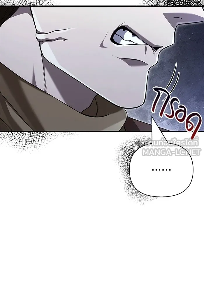 เอาชีวิตรอดในเกมฉบับคนเถื่อน ตอนที่ 89 ต่างคนต่างบันได รูปที่ 12