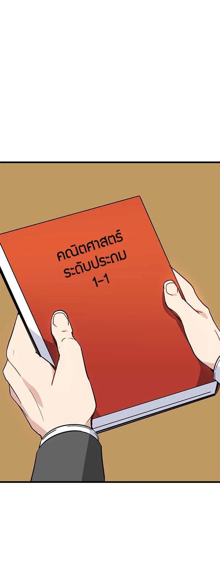 Manga-lc-com อ่านมังงะ อ่านการ์ตูน ออนไลน์ ฟรี The Descent of the Demonic Master ตอนที่ 1 2 3 4 5 6 7 8 9 10 11 12 13 14 ฟรี ไม่มีโฆษณา Manga-lc - อ่าน มังงะ อ่าน การ์ตูน ออนไลน์ อ่านมังงะ ฟรี