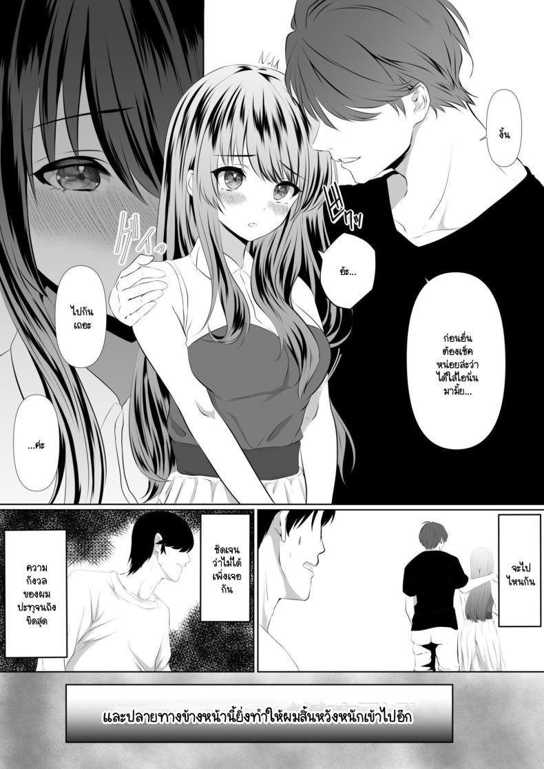 Doujin-Lc- อ่าน โดจิน มังฮวา เกาหลี ญี่ปุ่น จีน แปลไทย คุณเป็นคนจุดไฟ [Zionman] Anata to Watashi no Ayamachi ~Tsuma to Otto no Kiretsu Hen~ ตอนที่ 1 2 3 4 5 6 7 8 9 10 11 12 13 14 ฟรี ไม่มีโฆษณา อ่าน โดจิน Manhwa เกาหลี ญี่ปุ่น จีน เรามีครบ คัดมาให้เน้นๆ โดจิน 18+ รับประกันความฟินโดย  Doujin Lc