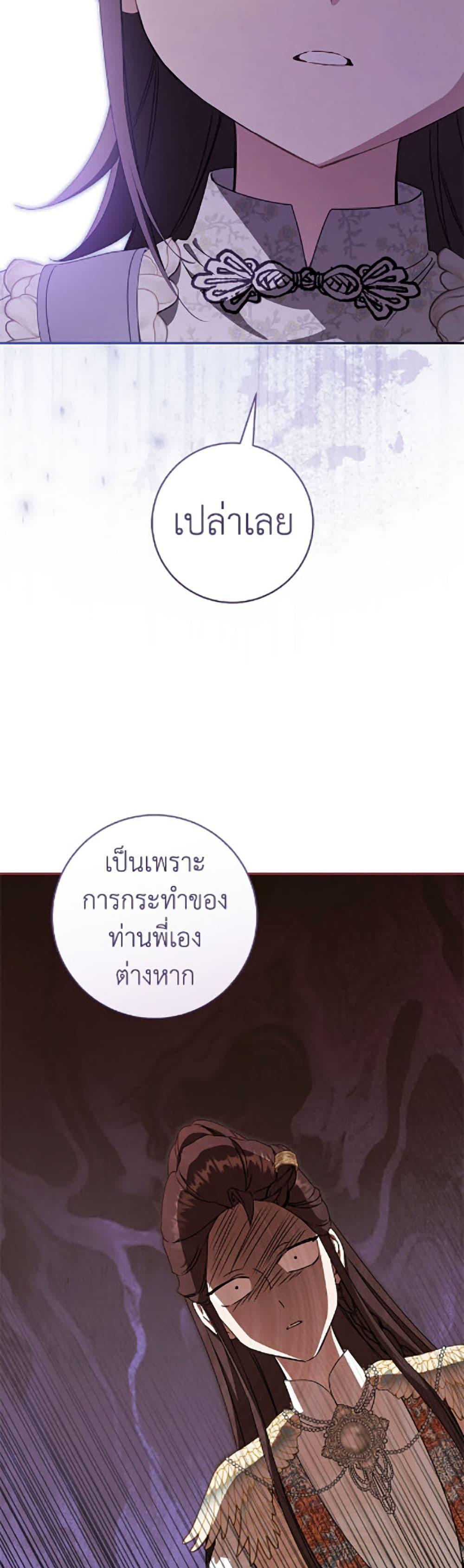 Manga-lc-com อ่านมังงะ อ่านการ์ตูน ออนไลน์ ฟรี I Became the Despised Granddaughter of the Powerful Martial Arts Family ตอนที่ 1 2 3 4 5 6 7 8 9 10 11 12 13 14 ฟรี ไม่มีโฆษณา Manga-lc - อ่าน มังงะ อ่าน การ์ตูน ออนไลน์ อ่านมังงะ ฟรี