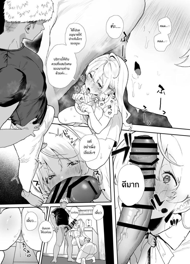 Doujin-Lc- อ่าน โดจิน มังฮวา เกาหลี ญี่ปุ่น จีน แปลไทย สอนสาวไร้เดียงสา [Yamakon-ya (Yamakonbu)] Seiso de Kawaii anoko ga Sekkusu o Shitta Hino Hanashi ตอนที่ 1 2 3 4 5 6 7 8 9 10 11 12 13 14 ฟรี ไม่มีโฆษณา อ่าน โดจิน Manhwa เกาหลี ญี่ปุ่น จีน เรามีครบ คัดมาให้เน้นๆ โดจิน 18+ รับประกันความฟินโดย  Doujin Lc