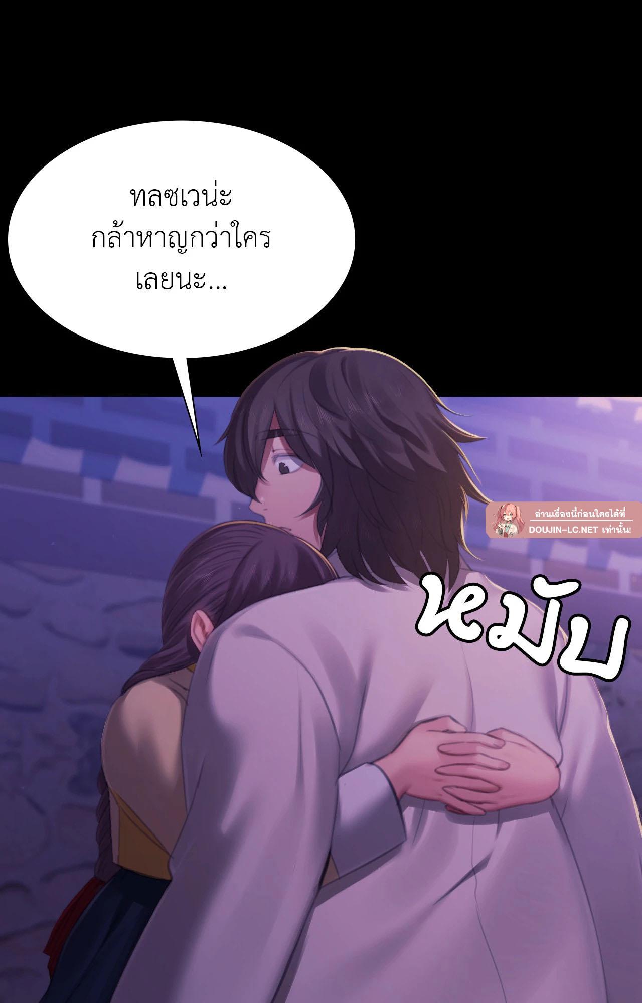 Doujin-Lc- อ่าน โดจิน มังฮวา เกาหลี ญี่ปุ่น จีน แปลไทย Madam ตอนที่ 1 2 3 4 5 6 7 8 9 10 11 12 13 14 ฟรี ไม่มีโฆษณา อ่าน โดจิน Manhwa เกาหลี ญี่ปุ่น จีน เรามีครบ คัดมาให้เน้นๆ โดจิน 18+ รับประกันความฟินโดย  Doujin Lc