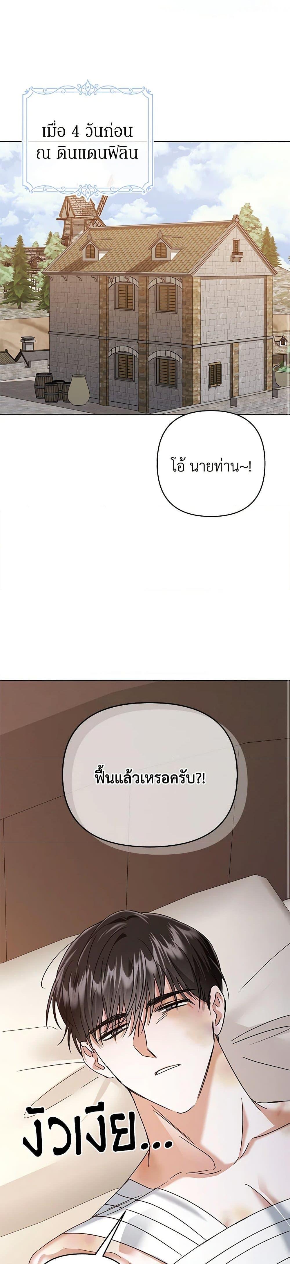 Manga-lc-com อ่านมังงะ อ่านการ์ตูน ออนไลน์ ฟรี In This Life, I Will Survive Until the End ตอนที่ 1 2 3 4 5 6 7 8 9 10 11 12 13 14 ฟรี ไม่มีโฆษณา Manga-lc - อ่าน มังงะ อ่าน การ์ตูน ออนไลน์ อ่านมังงะ ฟรี