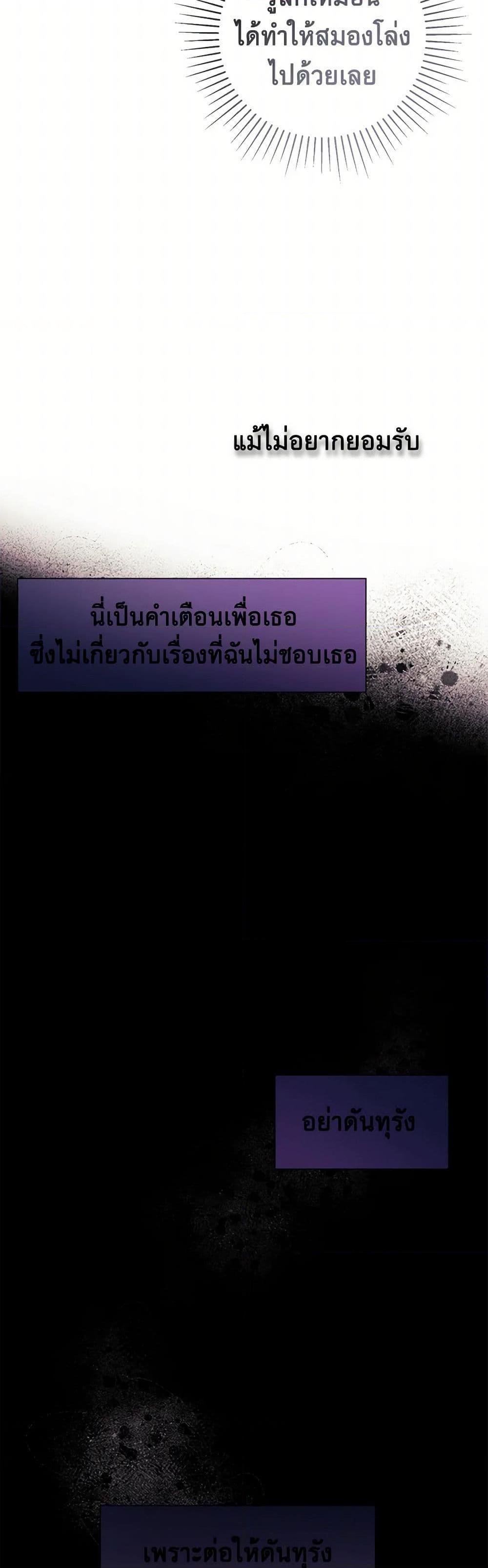 Manga-lc-com อ่านมังงะ อ่านการ์ตูน ออนไลน์ ฟรี The Princess’s Doll Shop ตอนที่ 1 2 3 4 5 6 7 8 9 10 11 12 13 14 ฟรี ไม่มีโฆษณา Manga-lc - อ่าน มังงะ อ่าน การ์ตูน ออนไลน์ อ่านมังงะ ฟรี