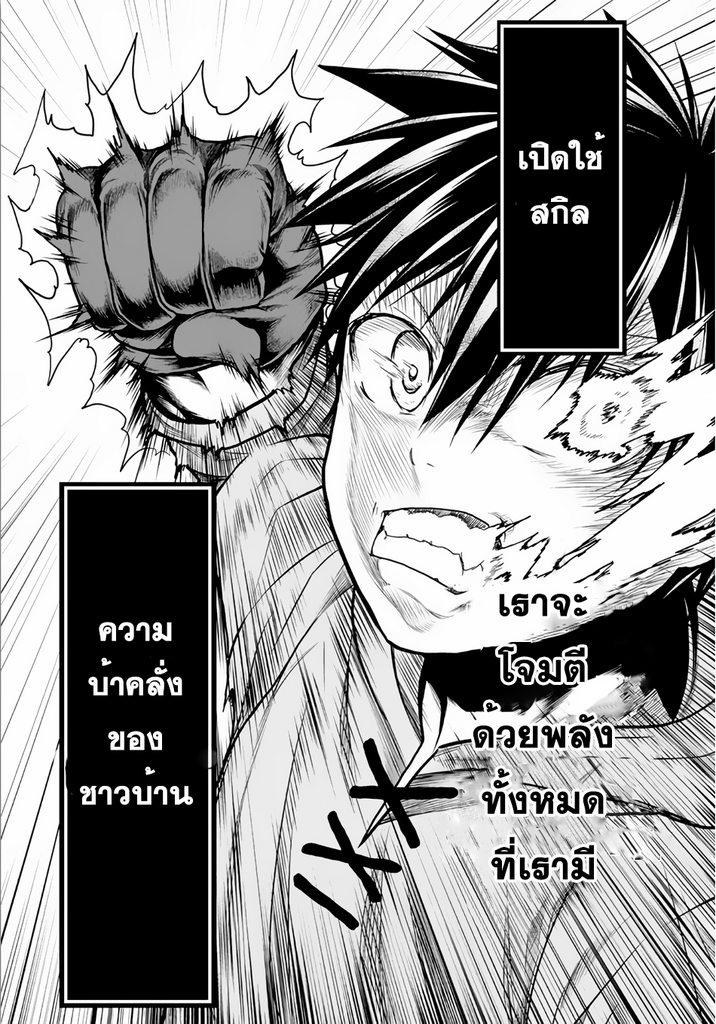 Manga-lc-com อ่านมังงะ อ่านการ์ตูน ออนไลน์ ฟรี Murabito desu ga Nani ka ตอนที่ 1 2 3 4 5 6 7 8 9 10 11 12 13 14 ฟรี ไม่มีโฆษณา Manga-lc - อ่าน มังงะ อ่าน การ์ตูน ออนไลน์ อ่านมังงะ ฟรี