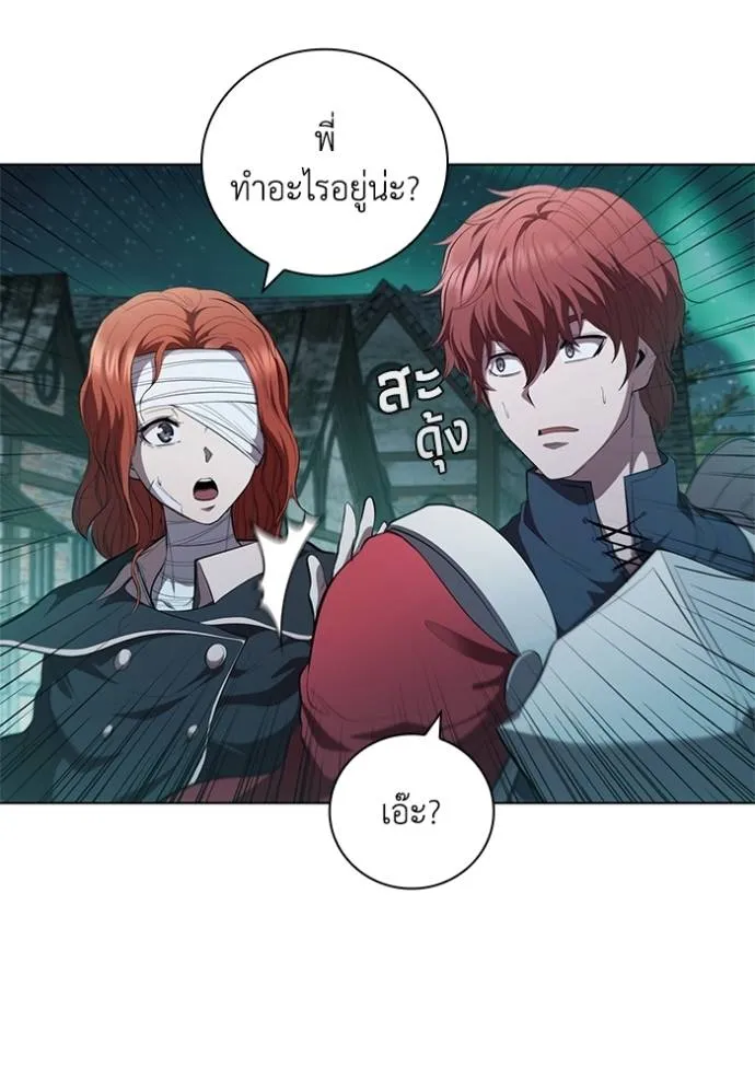 เกิดใหม่ในร่างดยุก ตอนที่ 66 รูปที่ 103