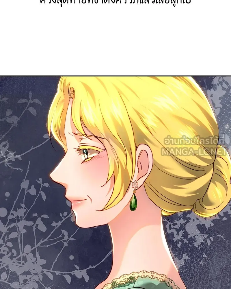 เจ้าหญิงคลั่งแห่งวังหลวง ตอนที่ 91 รูปที่ 108