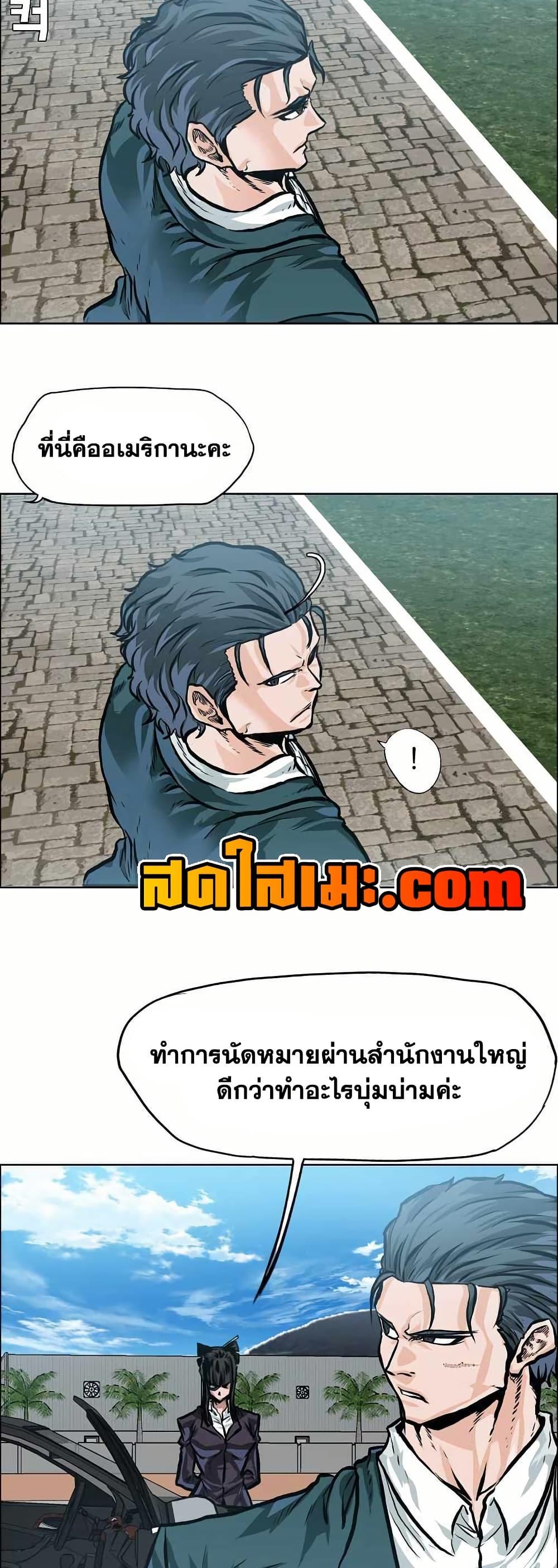 Manga-lc-com อ่านมังงะ อ่านการ์ตูน ออนไลน์ ฟรี Boss in School ตอนที่ 1 2 3 4 5 6 7 8 9 10 11 12 13 14 ฟรี ไม่มีโฆษณา Manga-lc - อ่าน มังงะ อ่าน การ์ตูน ออนไลน์ อ่านมังงะ ฟรี