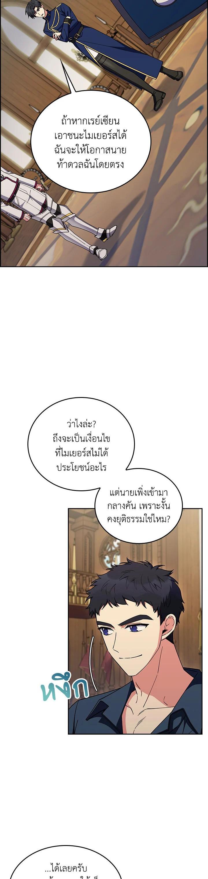 Manga-lc-com อ่านมังงะ อ่านการ์ตูน ออนไลน์ ฟรี The Fallen House of Ardan ตอนที่ 1 2 3 4 5 6 7 8 9 10 11 12 13 14 ฟรี ไม่มีโฆษณา Manga-lc - อ่าน มังงะ อ่าน การ์ตูน ออนไลน์ อ่านมังงะ ฟรี