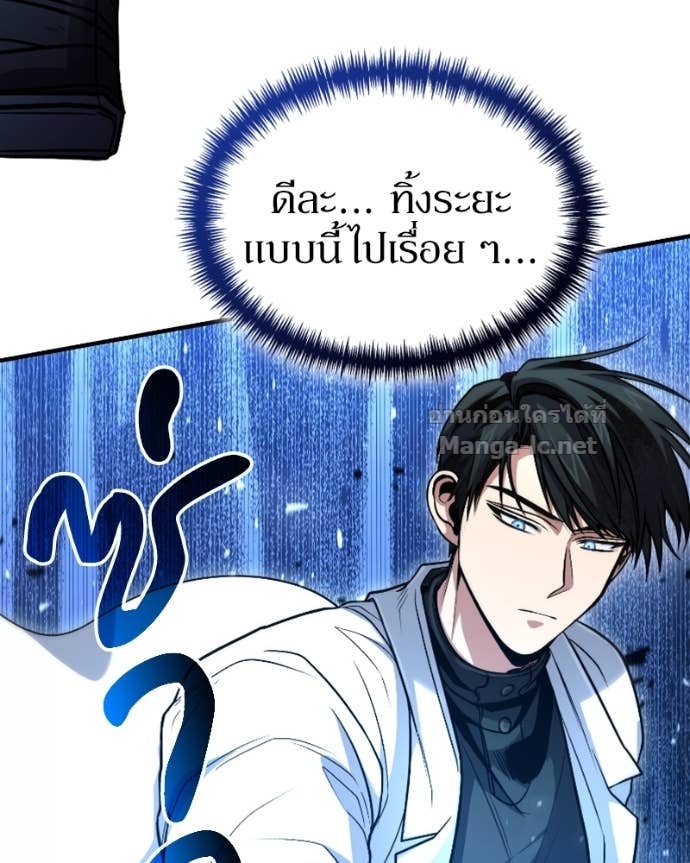 Doujin-Lc- อ่าน โดจิน มังฮวา เกาหลี ญี่ปุ่น จีน แปลไทย ฮีลเลอร์กำมะลอ ตอนที่ 1 2 3 4 5 6 7 8 9 10 11 12 13 14 ฟรี ไม่มีโฆษณา อ่าน โดจิน Manhwa เกาหลี ญี่ปุ่น จีน เรามีครบ คัดมาให้เน้นๆ โดจิน 18+ รับประกันความฟินโดย Doujin Lc