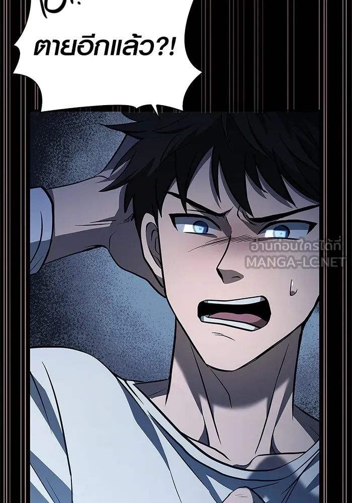 เอาชีวิตรอดในเกมฉบับคนเถื่อน ตอนที่ 2 รูปที่ 45