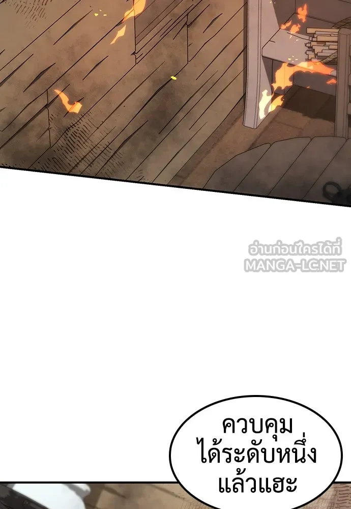 คลินิกสัตว์ต่างโลกของคิมโอจิน ตอนที่ 3 รูปที่ 93