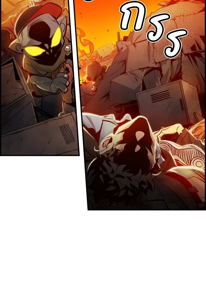 The Lone Necromancer ตอนที่ 5 รูปที่ 5