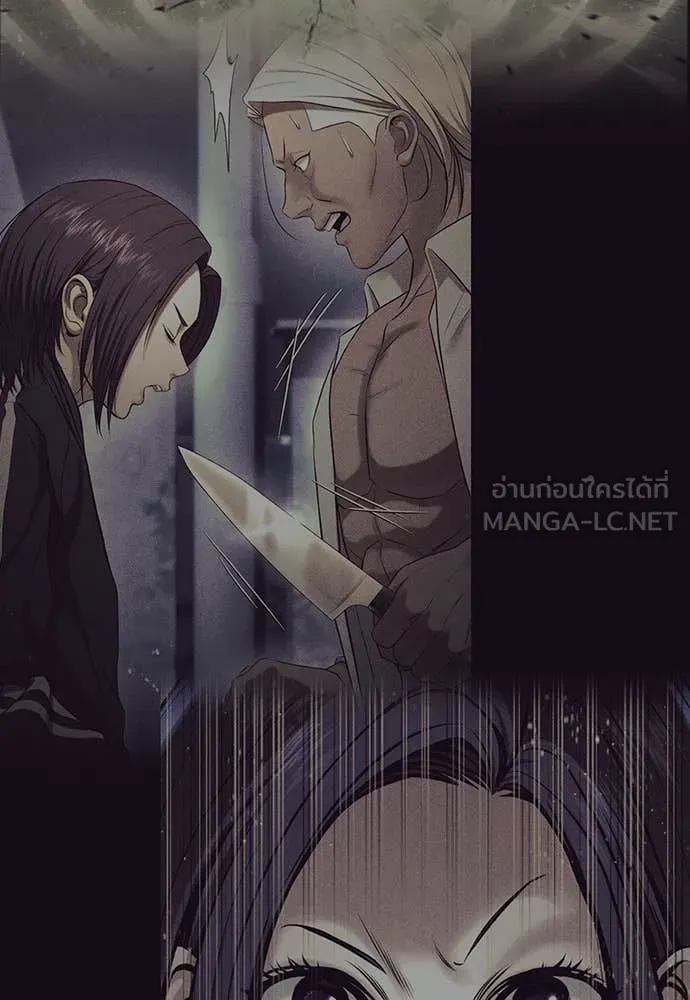 คูเซรา ตอนที่ 30 รูปที่ 74