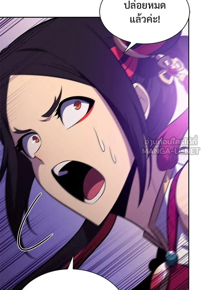 ผู้เล่นหน้าใหม่เลเวลแมกซ์ ตอนที่ 173 วิธีฝึกของรอยัลเพลเยอร์ (3) รูปที่ 96