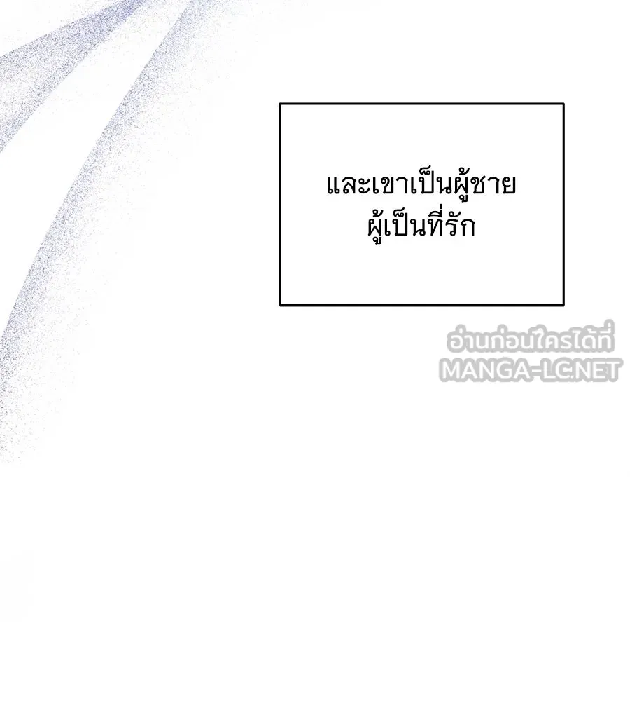 แกล้งตายให้หายแค้น ตอนที่ 40 (จบซีซัน 1) รูปที่ 192