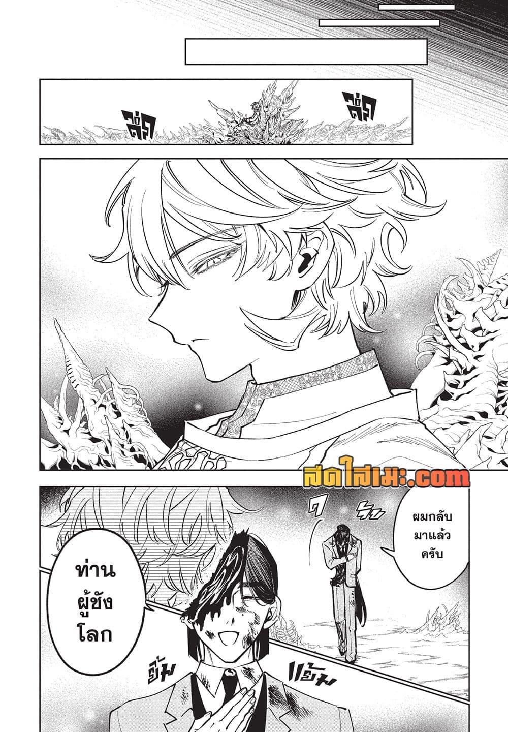 Manga-lc-com อ่านมังงะ อ่านการ์ตูน ออนไลน์ ฟรี Ichi the Witch ตอนที่ 1 2 3 4 5 6 7 8 9 10 11 12 13 14 ฟรี ไม่มีโฆษณา Manga-lc - อ่าน มังงะ อ่าน การ์ตูน ออนไลน์ อ่านมังงะ ฟรี