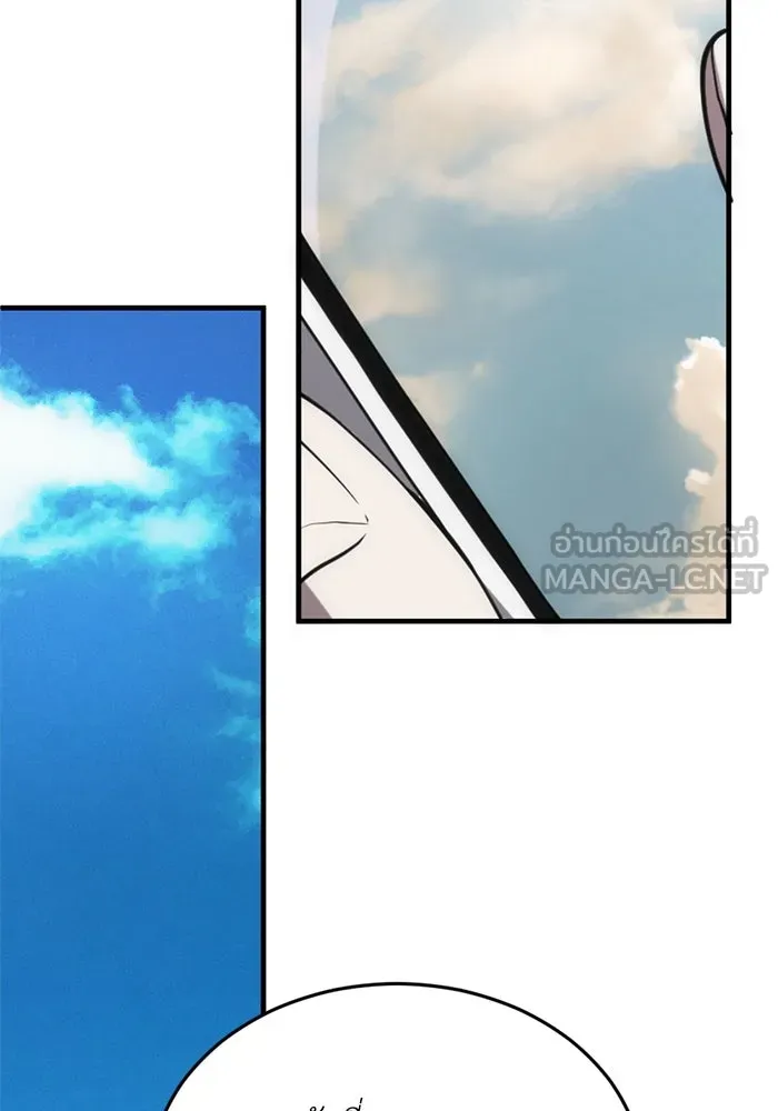 ชีวิตรักฉบับเดจาวู ตอนที่ 10 รูปที่ 84