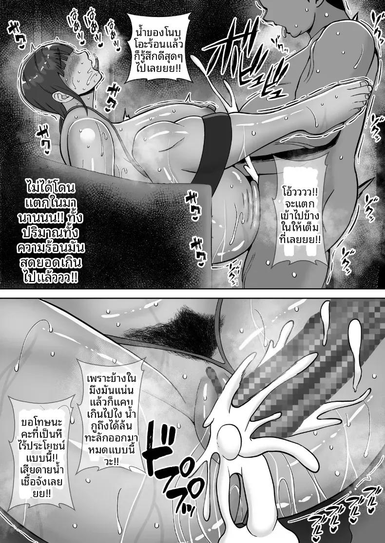 Doujin-Lc- อ่าน โดจิน มังฮวา เกาหลี ญี่ปุ่น จีน แปลไทย พอดีใจมันต้องการ [Smells Like] Inran Uwaki Onna o Netotte Nikubenki ni Shita Hanashi ~Seiso de Ki no Yowasou na Hahaoya Ichinose Momoko~ ตอนที่ 1 2 3 4 5 6 7 8 9 10 11 12 13 14 ฟรี ไม่มีโฆษณา อ่าน โดจิน Manhwa เกาหลี ญี่ปุ่น จีน เรามีครบ คัดมาให้เน้นๆ โดจิน 18+ รับประกันความฟินโดย  Doujin Lc