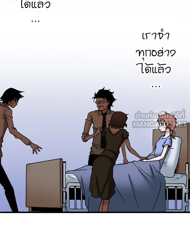 การิน BlaCX ปริศนาอาถรรพ์สีดำ ตอนที่ 28 fantasy (จบ) รูปที่ 63