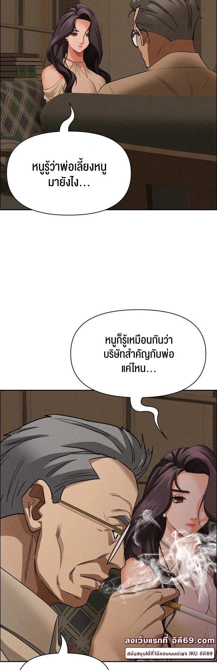 Doujin-Lc- อ่าน โดจิน มังฮวา เกาหลี ญี่ปุ่น จีน แปลไทย Milf Guard ตอนที่ 1 2 3 4 5 6 7 8 9 10 11 12 13 14 ฟรี ไม่มีโฆษณา อ่าน โดจิน Manhwa เกาหลี ญี่ปุ่น จีน เรามีครบ คัดมาให้เน้นๆ โดจิน 18+ รับประกันความฟินโดย  Doujin Lc