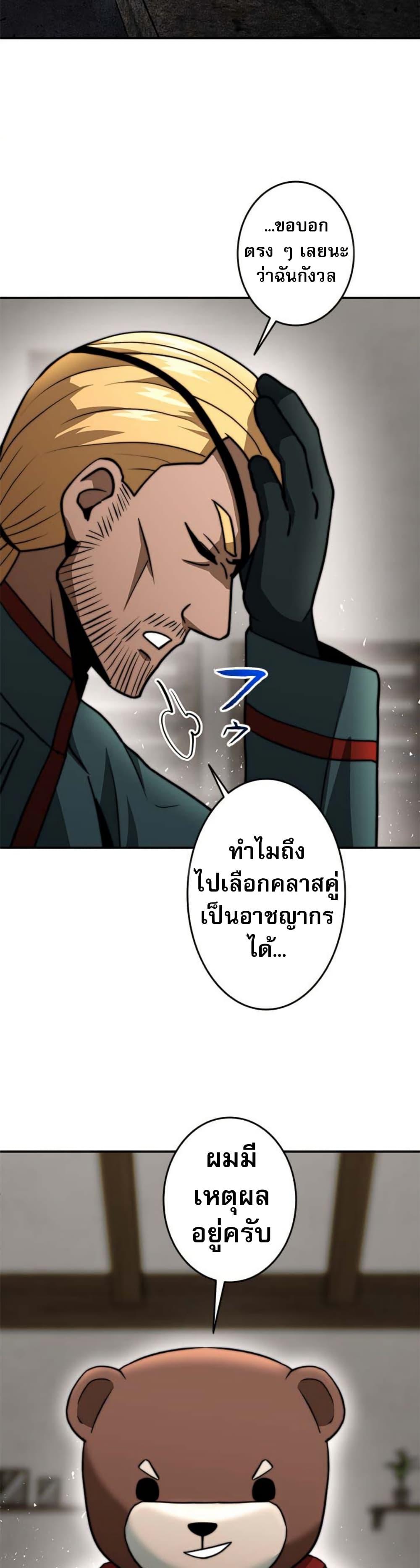 Manga-lc-com อ่านมังงะ อ่านการ์ตูน ออนไลน์ ฟรี Putting My Life on the Line, I Go All-in on Luck Enhancement ตอนที่ 1 2 3 4 5 6 7 8 9 10 11 12 13 14 ฟรี ไม่มีโฆษณา Manga-lc - อ่าน มังงะ อ่าน การ์ตูน ออนไลน์ อ่านมังงะ ฟรี