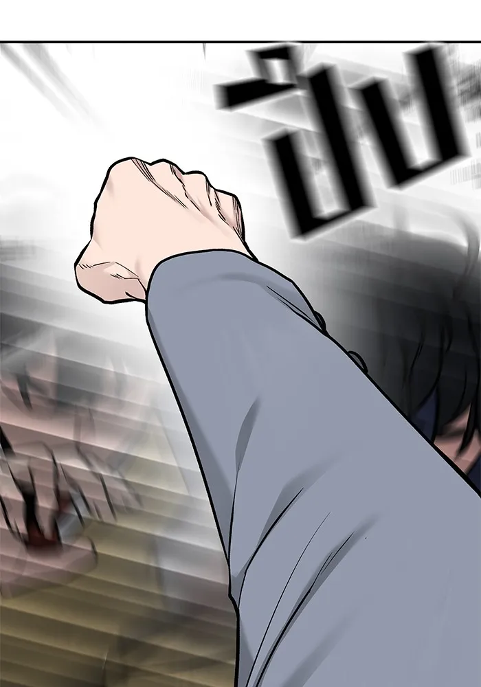 เลวฟาดเลว ตอนที่ 18 รูปที่ 88