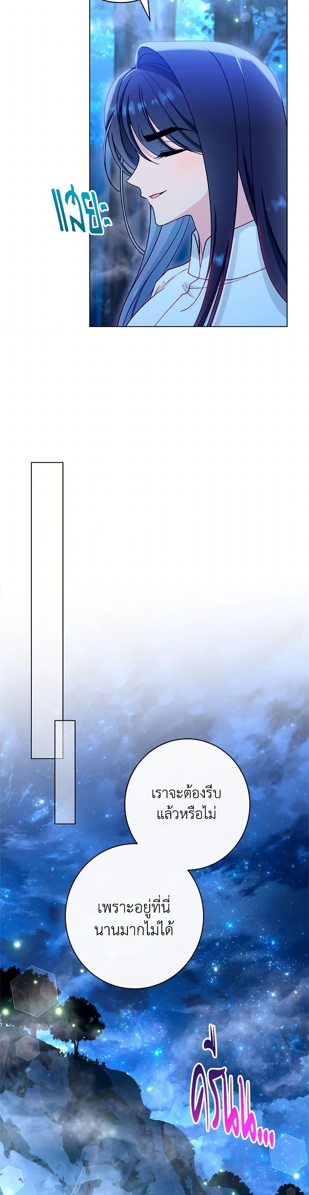 Manga-lc-com อ่านมังงะ อ่านการ์ตูน ออนไลน์ ฟรี The Villainess Empress’s Attendant ตอนที่ 1 2 3 4 5 6 7 8 9 10 11 12 13 14 ฟรี ไม่มีโฆษณา Manga-lc - อ่าน มังงะ อ่าน การ์ตูน ออนไลน์ อ่านมังงะ ฟรี