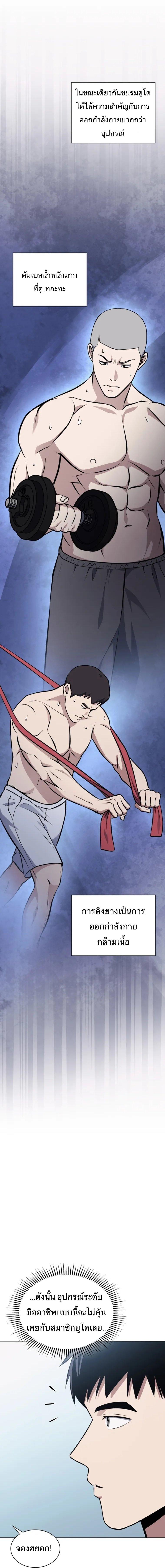 Manga-lc-com อ่านมังงะ อ่านการ์ตูน ออนไลน์ ฟรี Police Returner’s Reset Life ตอนที่ 1 2 3 4 5 6 7 8 9 10 11 12 13 14 ฟรี ไม่มีโฆษณา Manga-lc - อ่าน มังงะ อ่าน การ์ตูน ออนไลน์ อ่านมังงะ ฟรี