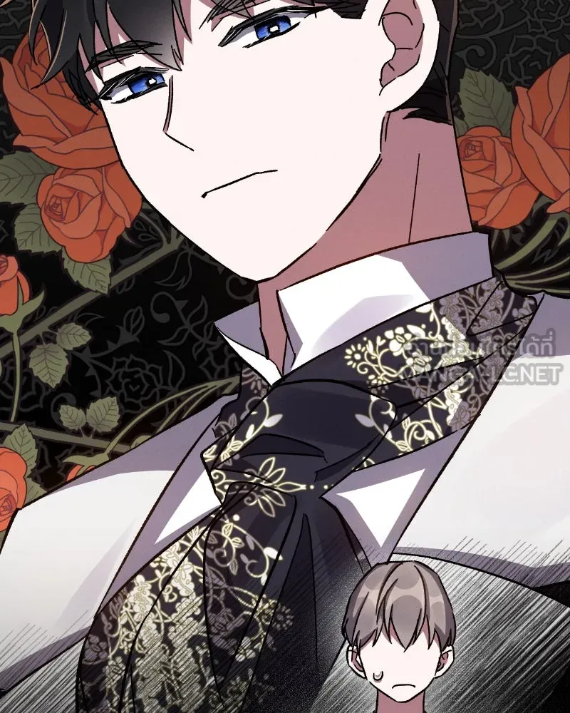 โอ้ ศัตรูที่รัก ตอนที่ 33 รูปที่ 129