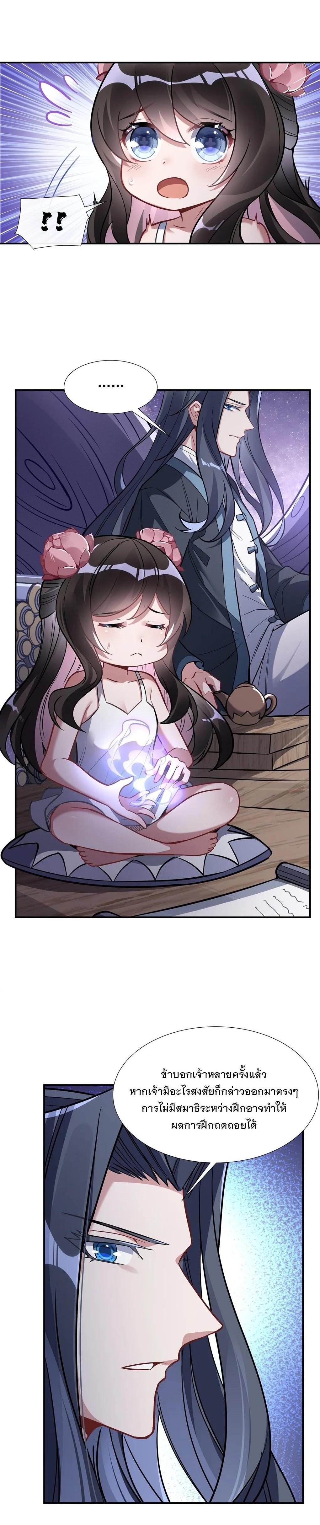 Manga-lc-com อ่านมังงะ อ่านการ์ตูน ออนไลน์ ฟรี My Female Disciples are all Future Masters of the Heavens ตอนที่ 1 2 3 4 5 6 7 8 9 10 11 12 13 14 ฟรี ไม่มีโฆษณา Manga-lc - อ่าน มังงะ อ่าน การ์ตูน ออนไลน์ อ่านมังงะ ฟรี