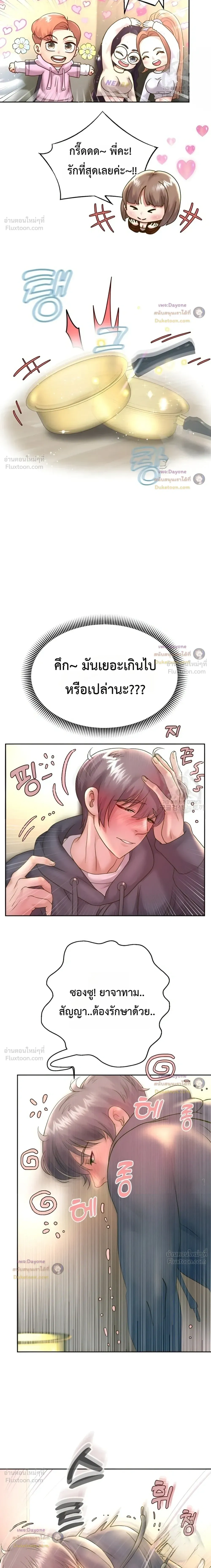 Doujin-Lc- อ่าน โดจิน มังฮวา เกาหลี ญี่ปุ่น จีน แปลไทย Reborn with a big dick! ขอเกิดใหม่ให้เจ้าโลกใหญ่ทีเถอะครับ! ตอนที่ 1 2 3 4 5 6 7 8 9 10 11 12 13 14 ฟรี ไม่มีโฆษณา อ่าน โดจิน Manhwa เกาหลี ญี่ปุ่น จีน เรามีครบ คัดมาให้เน้นๆ โดจิน 18+ รับประกันความฟินโดย  Doujin Lc