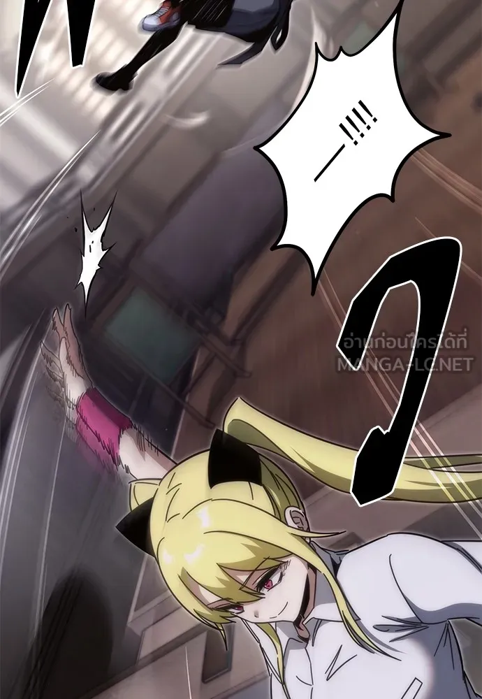 ชำแหละอะคาเดมีด้วยมีดแล่ปลา ตอนที่ 14 ไม่มีวันที่ลมจะสงบนิ่ง (2) รูปที่ 33