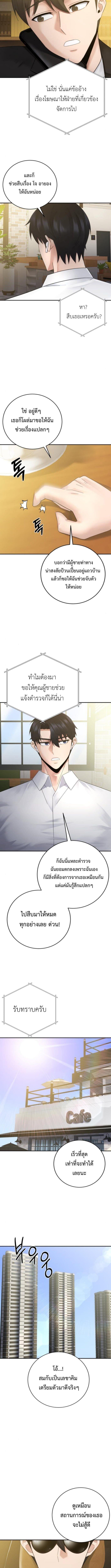 Manga-lc-com อ่านมังงะ อ่านการ์ตูน ออนไลน์ ฟรี The Reincarnated Cop Who Strikes With Wealth ตอนที่ 1 2 3 4 5 6 7 8 9 10 11 12 13 14 ฟรี ไม่มีโฆษณา Manga-lc - อ่าน มังงะ อ่าน การ์ตูน ออนไลน์ อ่านมังงะ ฟรี