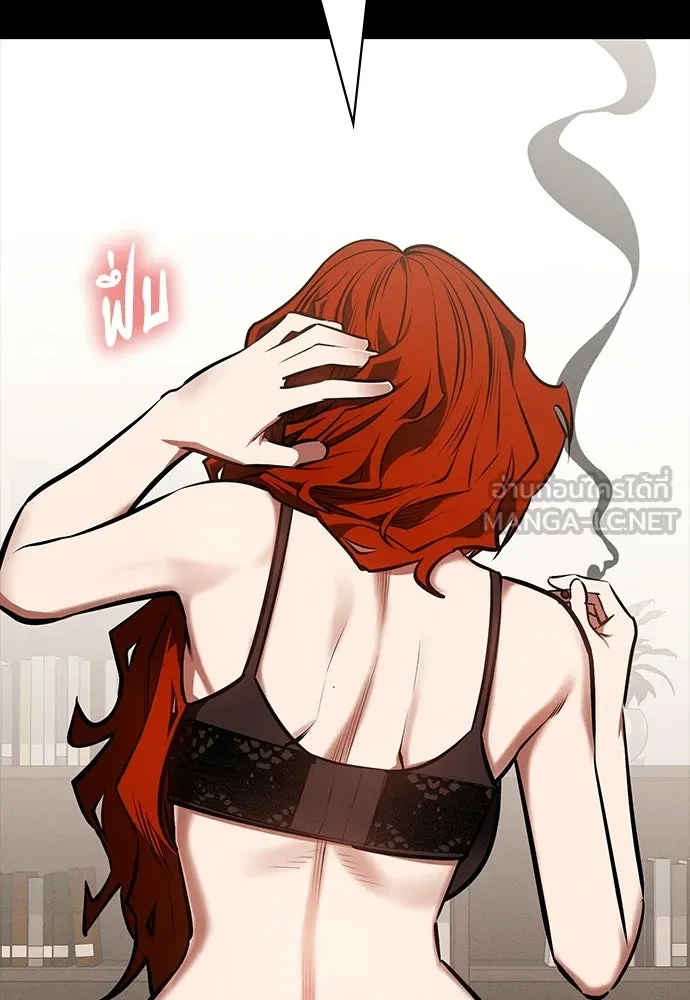 มือสังหารพันธุ์อมตะ ตอนที่ 94 รูปที่ 105
