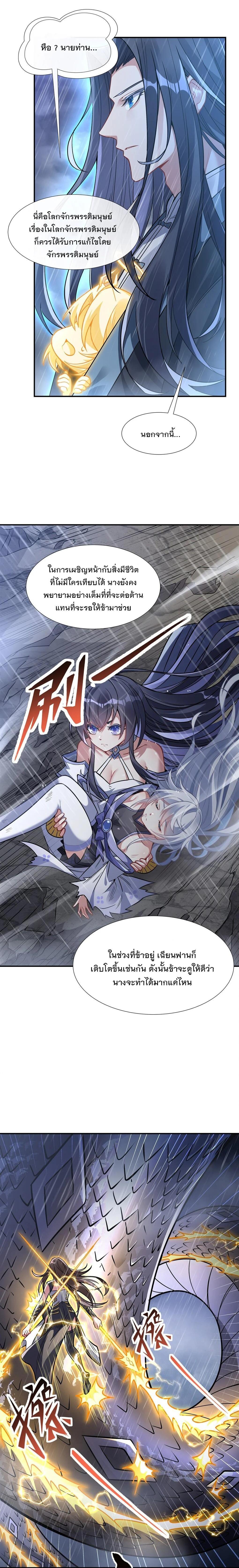 Manga-lc-com อ่านมังงะ อ่านการ์ตูน ออนไลน์ ฟรี My Female Disciples are all Future Masters of the Heavens ตอนที่ 1 2 3 4 5 6 7 8 9 10 11 12 13 14 ฟรี ไม่มีโฆษณา Manga-lc - อ่าน มังงะ อ่าน การ์ตูน ออนไลน์ อ่านมังงะ ฟรี