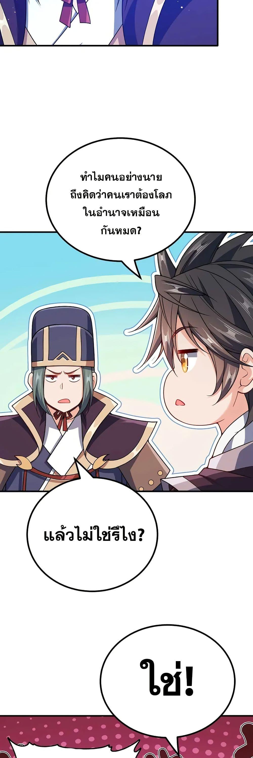 Manga-lc-com อ่านมังงะ อ่านการ์ตูน ออนไลน์ ฟรี My Wife is Actually the Future Tyrant Empress ตอนที่ 1 2 3 4 5 6 7 8 9 10 11 12 13 14 ฟรี ไม่มีโฆษณา Manga-lc - อ่าน มังงะ อ่าน การ์ตูน ออนไลน์ อ่านมังงะ ฟรี