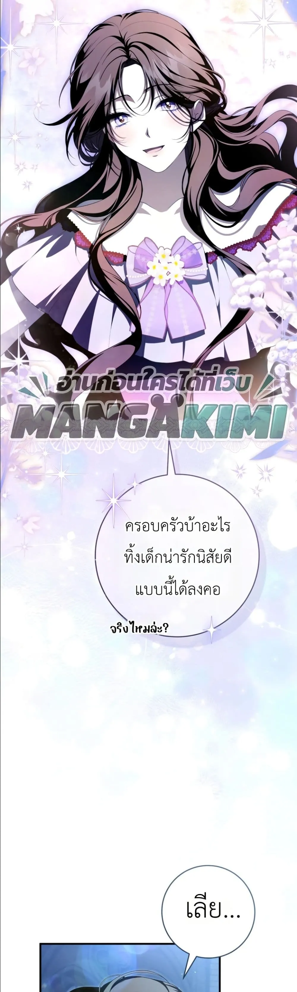 Manga-lc-com อ่านมังงะ อ่านการ์ตูน ออนไลน์ ฟรี The Abandoned Princes Ghost Bride ตอนที่ 1 2 3 4 5 6 7 8 9 10 11 12 13 14 ฟรี ไม่มีโฆษณา Manga-lc - อ่าน มังงะ อ่าน การ์ตูน ออนไลน์ อ่านมังงะ ฟรี