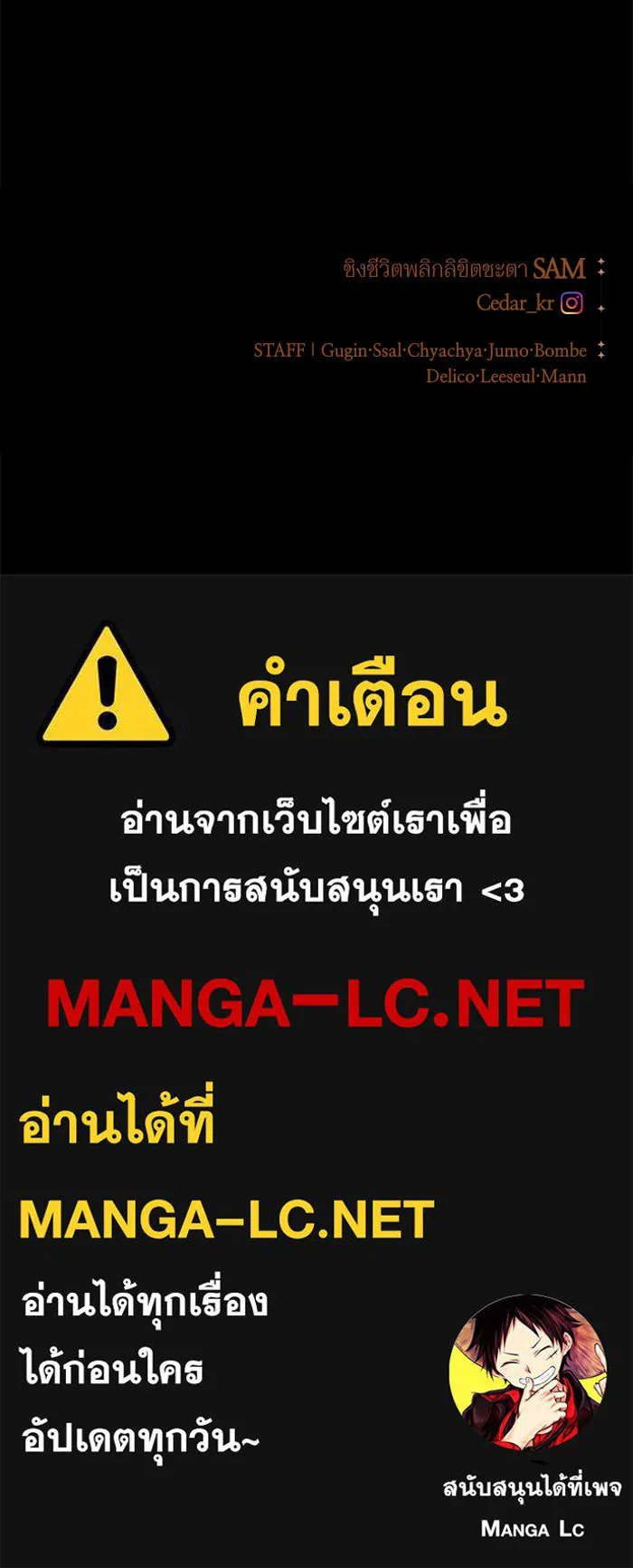 ชิงชีวิตพลิกลิขิตชะตา ตอนที่ 79. พี่ชายและน้องสาว(2) รูปที่ 150