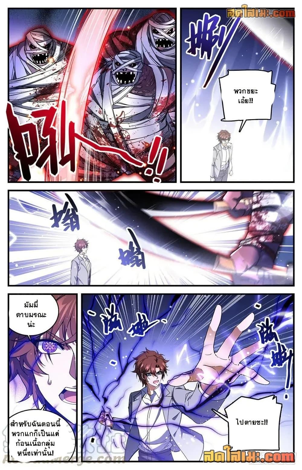 Manga-lc-com อ่านมังงะ อ่านการ์ตูน ออนไลน์ ฟรี Versatile Mage จอมเวทย์เต็มพิกัด ตอนที่ 1 2 3 4 5 6 7 8 9 10 11 12 13 14 ฟรี ไม่มีโฆษณา Manga-lc - อ่าน มังงะ อ่าน การ์ตูน ออนไลน์ อ่านมังงะ ฟรี