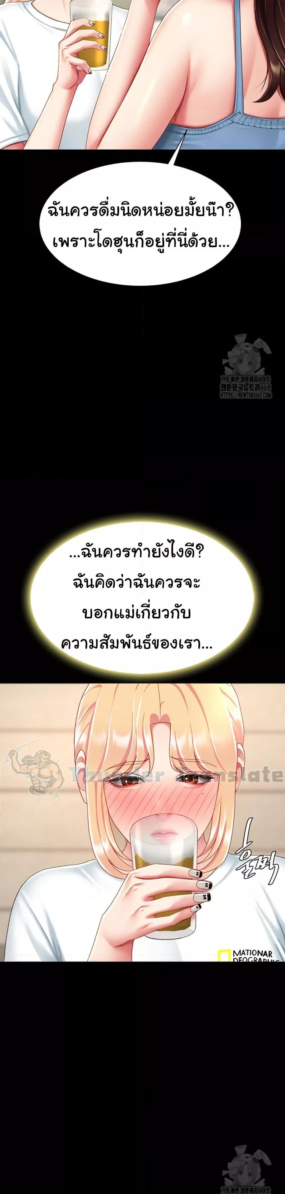 Doujin-Lc- อ่าน โดจิน มังฮวา เกาหลี ญี่ปุ่น จีน แปลไทย Go Ahead, Mom ตอนที่ 1 2 3 4 5 6 7 8 9 10 11 12 13 14 ฟรี ไม่มีโฆษณา อ่าน โดจิน Manhwa เกาหลี ญี่ปุ่น จีน เรามีครบ คัดมาให้เน้นๆ โดจิน 18+ รับประกันความฟินโดย  Doujin Lc