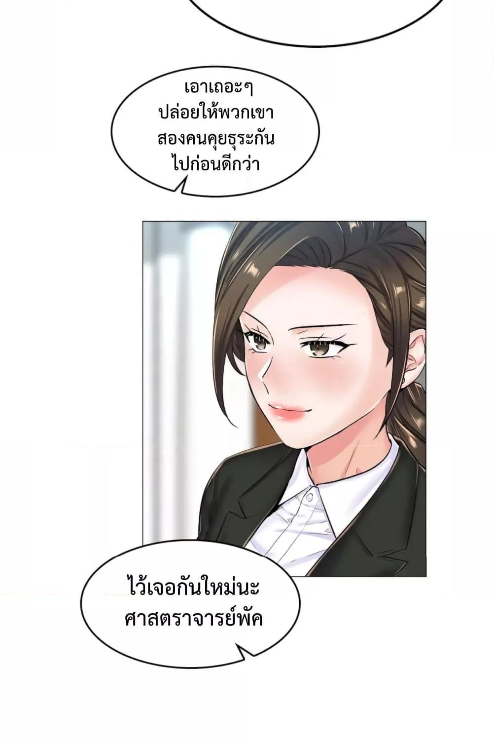 Doujin-Lc- อ่าน โดจิน มังฮวา เกาหลี ญี่ปุ่น จีน แปลไทย The Game Fatal Doctor ตอนที่ 1 2 3 4 5 6 7 8 9 10 11 12 13 14 ฟรี ไม่มีโฆษณา อ่าน โดจิน Manhwa เกาหลี ญี่ปุ่น จีน เรามีครบ คัดมาให้เน้นๆ โดจิน 18+ รับประกันความฟินโดย  Doujin Lc