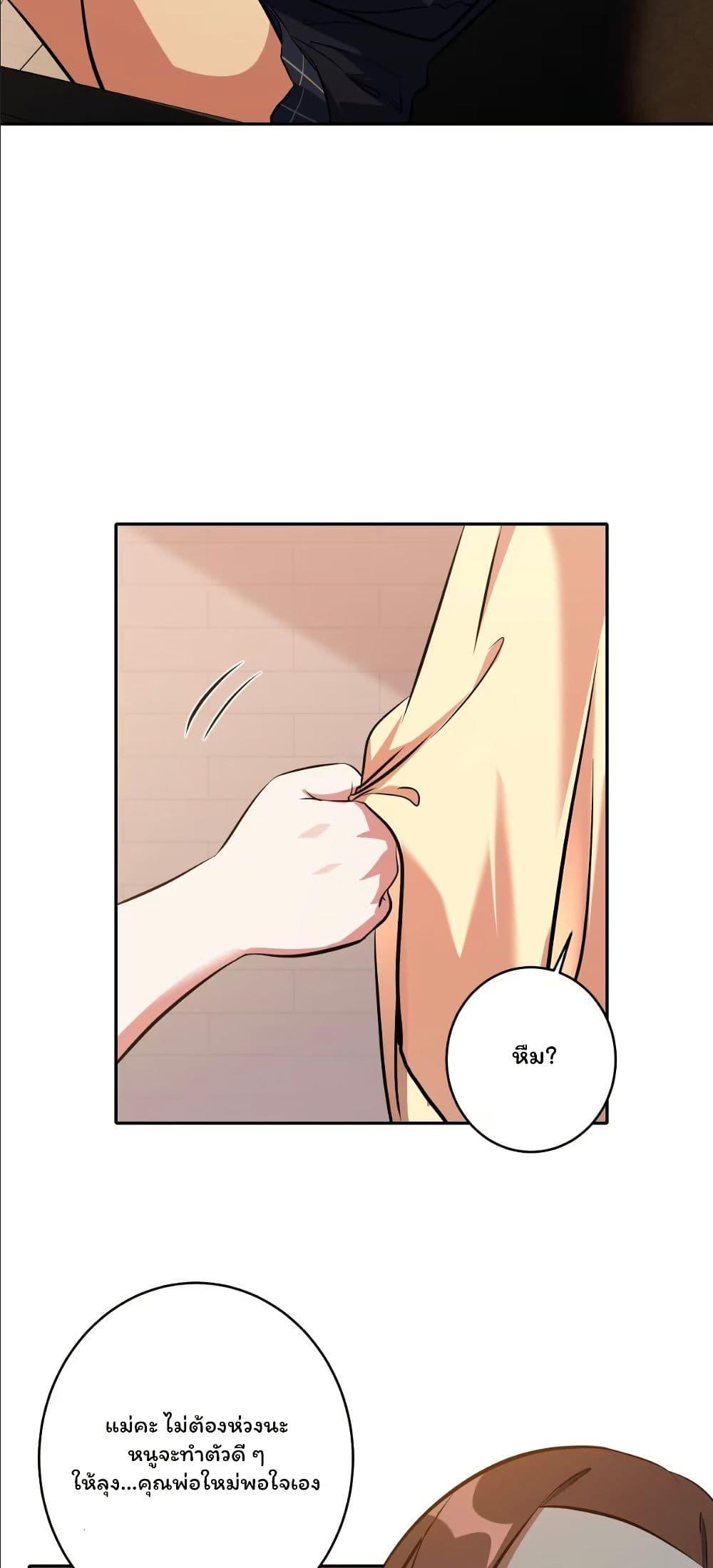 Manga-lc-com อ่านมังงะ อ่านการ์ตูน ออนไลน์ ฟรี Dating save The world ตอนที่ 1 2 3 4 5 6 7 8 9 10 11 12 13 14 ฟรี ไม่มีโฆษณา Manga-lc - อ่าน มังงะ อ่าน การ์ตูน ออนไลน์ อ่านมังงะ ฟรี