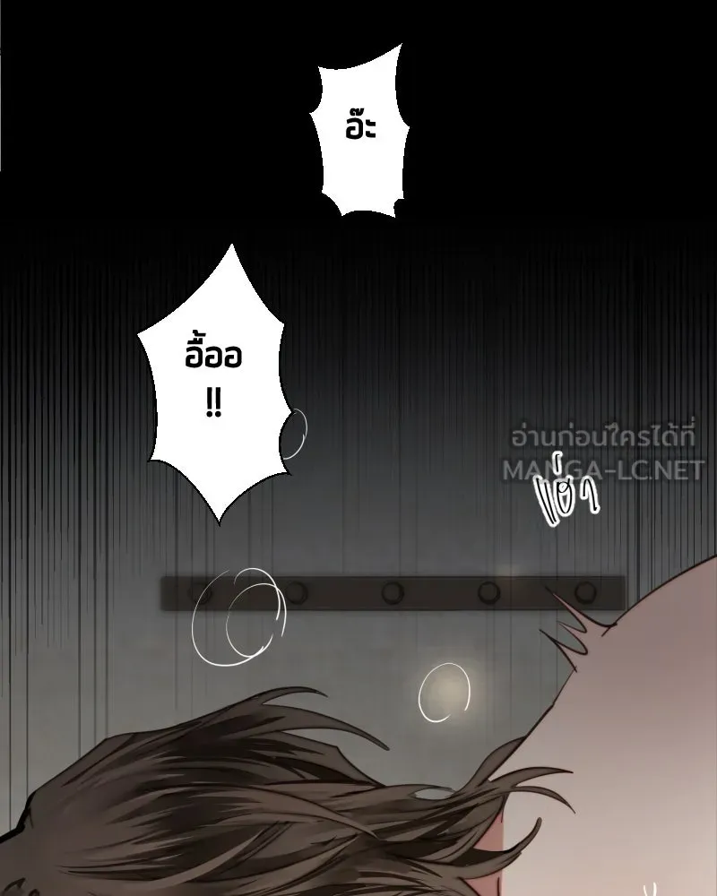 เทพมังกรคลั่งรัก ตอนที่ 54 อดีตที่ถูกกลบฝัง (2) [tw sexua รูปที่ 72