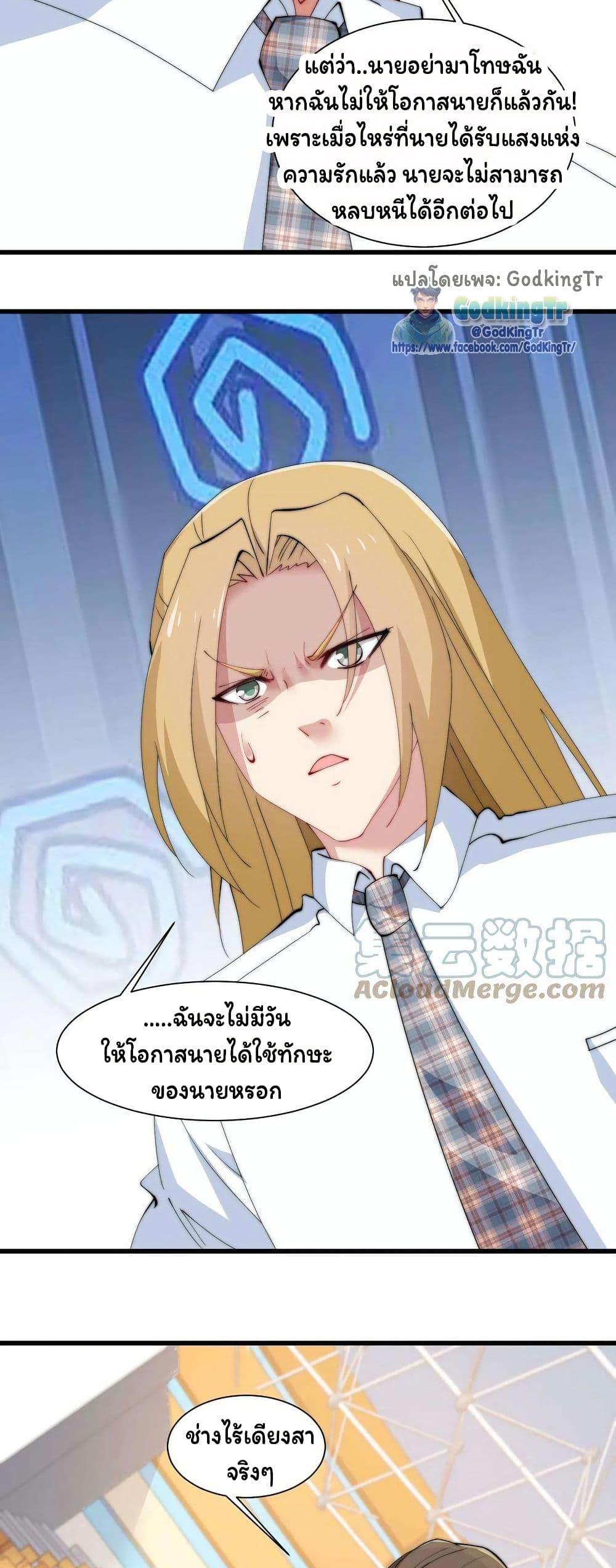 Manga-lc-com อ่านมังงะ อ่านการ์ตูน ออนไลน์ ฟรี Is It Reasonable for Me to Beat a Dragon With a Slime ตอนที่ 1 2 3 4 5 6 7 8 9 10 11 12 13 14 ฟรี ไม่มีโฆษณา Manga-lc - อ่าน มังงะ อ่าน การ์ตูน ออนไลน์ อ่านมังงะ ฟรี