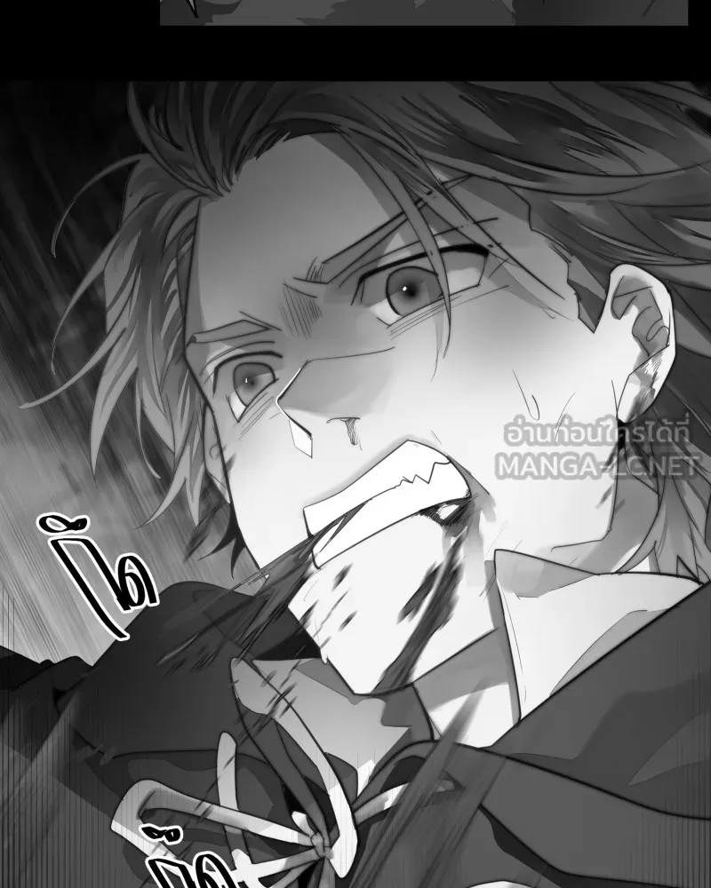 เทพมังกรคลั่งรัก ตอนที่ 49 เรื่องที่ในอดีตไม่รู้ รูปที่ 69