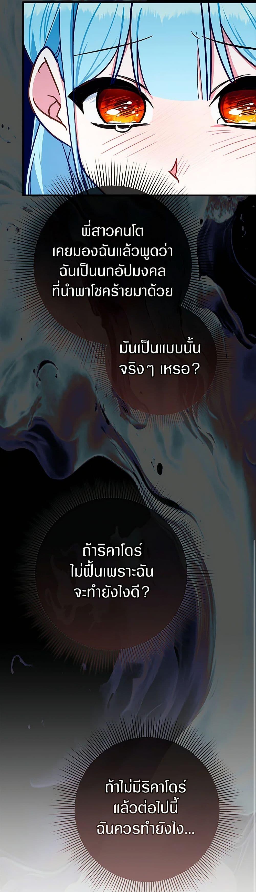 Manga-lc-com อ่านมังงะ อ่านการ์ตูน ออนไลน์ ฟรี Lady Blue Bird of the White Lion Family ตอนที่ 1 2 3 4 5 6 7 8 9 10 11 12 13 14 ฟรี ไม่มีโฆษณา Manga-lc - อ่าน มังงะ อ่าน การ์ตูน ออนไลน์ อ่านมังงะ ฟรี