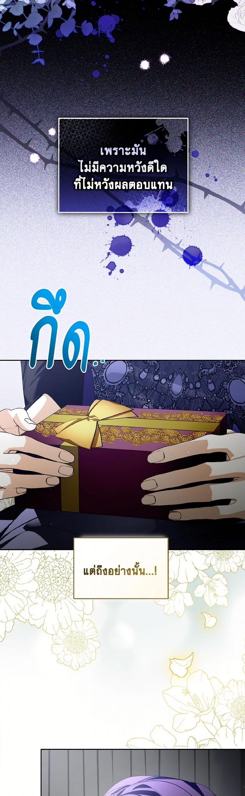 Manga-lc-com อ่านมังงะ อ่านการ์ตูน ออนไลน์ ฟรี Falling Into the Arms of a Mad Villain ตอนที่ 1 2 3 4 5 6 7 8 9 10 11 12 13 14 ฟรี ไม่มีโฆษณา Manga-lc - อ่าน มังงะ อ่าน การ์ตูน ออนไลน์ อ่านมังงะ ฟรี